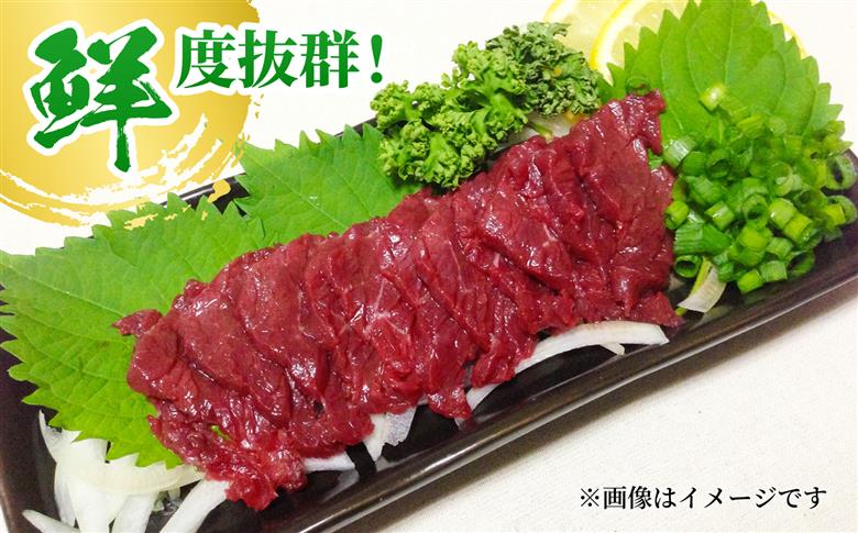 上赤身 約400g 【山鹿市（桜屋）】 [ZBO080]
