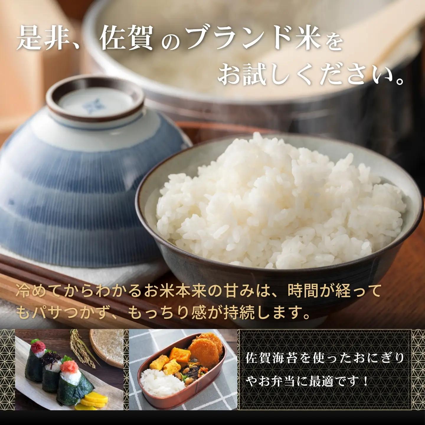 【先行予約】【新米】令和8年 佐賀県産「夢しずく」5kg：A090-040