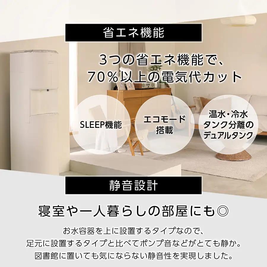 天然水 【定期便】ウォーターサーバー FRECIOUS dewo ii 水7.2L×4本 計12回（キナリ） ウォーターサーバー