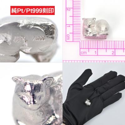 ふるさと納税 南アルプス市 純プラチナ製(Pt999) 居眠りネコ ミニチュアオブジェ |  | 02