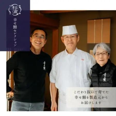 【1本230g以上】遠州杉浦うなぎ 蒲焼セット　蒲焼2本(460g-500g)+肝白焼+タレ_魚介・海産物 うなぎ  ウナギ 鰻_【配送不可地域：離島】【1604148】