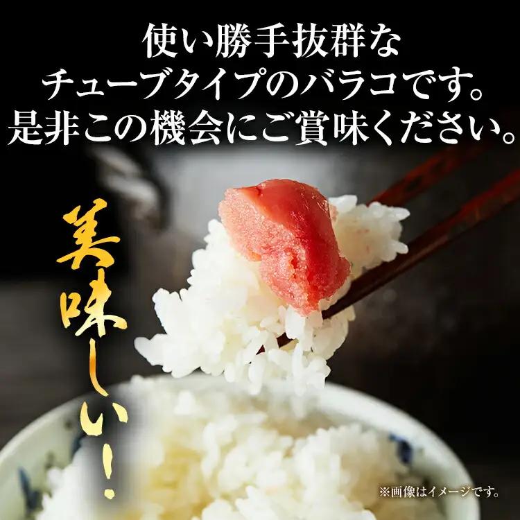 訳あり！博多辛子明太子バラコ 2kg(500g×4p) CP049
