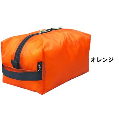ふるさと納税 羽咋市 【オレンジ】oxtos UL GEAR CUBE 3