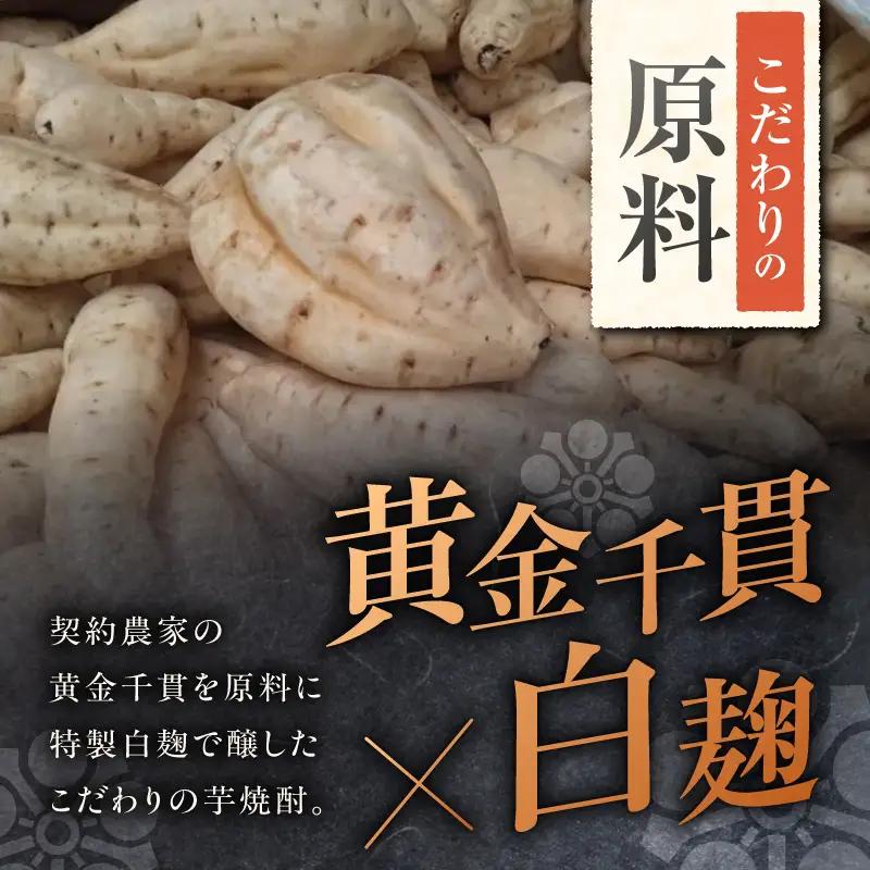 悪太郎 芋焼酎 25度 720ml×6本 K377-025_03 芋 焼酎 お酒 