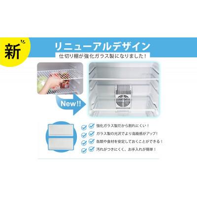 ふるさと納税 大河原町 1ドア冷蔵庫 右開き SunRuck SR-R4805W レッド[53753416] |  | 03