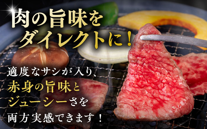 博多和牛 モモ 焼肉用 600g  糸島市 / ヒサダヤフーズ [AIA034] 黒毛和牛 冷凍配送 焼肉用