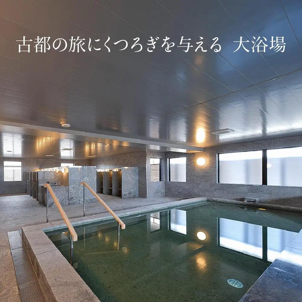 【ALA HOTEL KYOTO】ホテル宿泊ギフト券3,000円分｜京都 駅近 天然温泉 ビュッフェ 高評価 人気ホテル