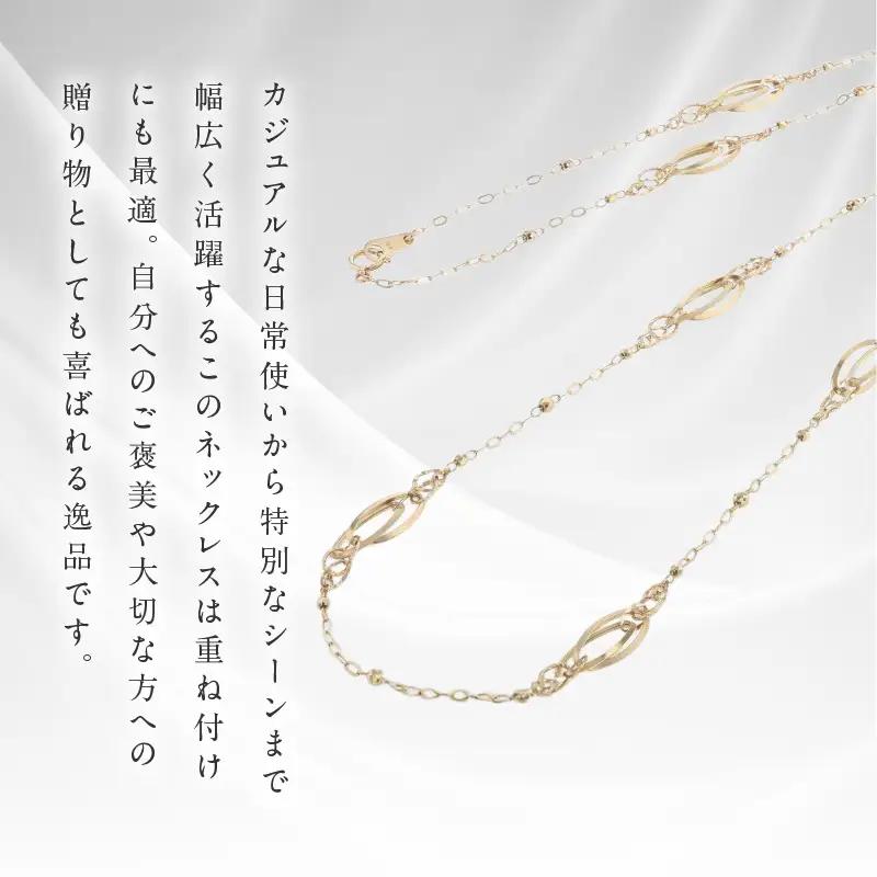 アルカンシェル 金 K18YG ロングネックレス 80cm【保証書付き】
