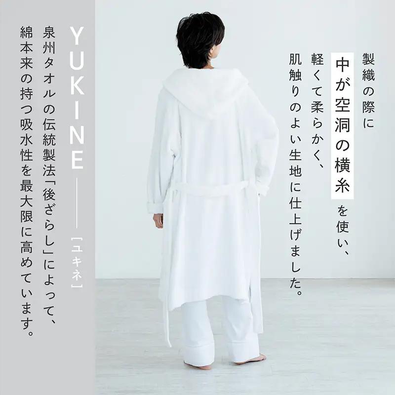 SHINTO TOWEL「ユキネ・バスローブ」Mサイズ（ホワイト）オーガニックコットン100%