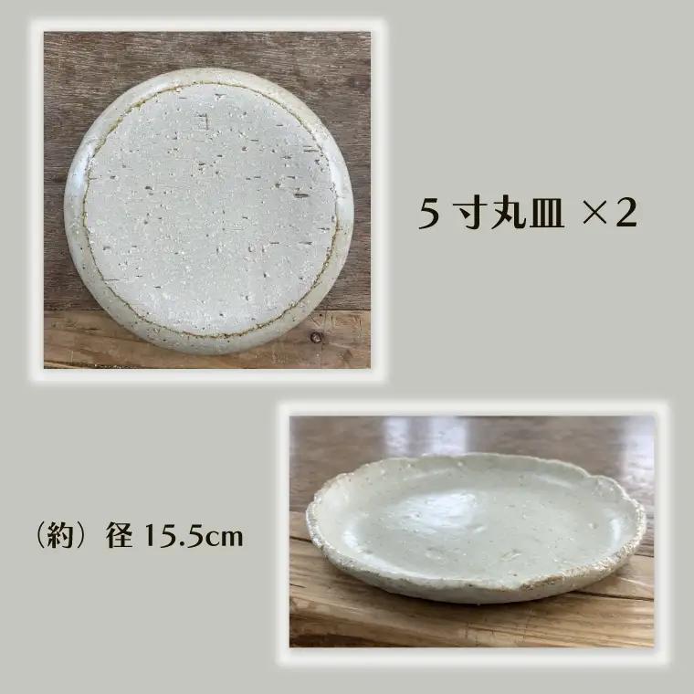 【数量限定】笠間焼　波型楕円皿と取り皿セット（楕円皿1個＆取り皿2個）【茨城県共通返礼品/笠間市】（GL-4）