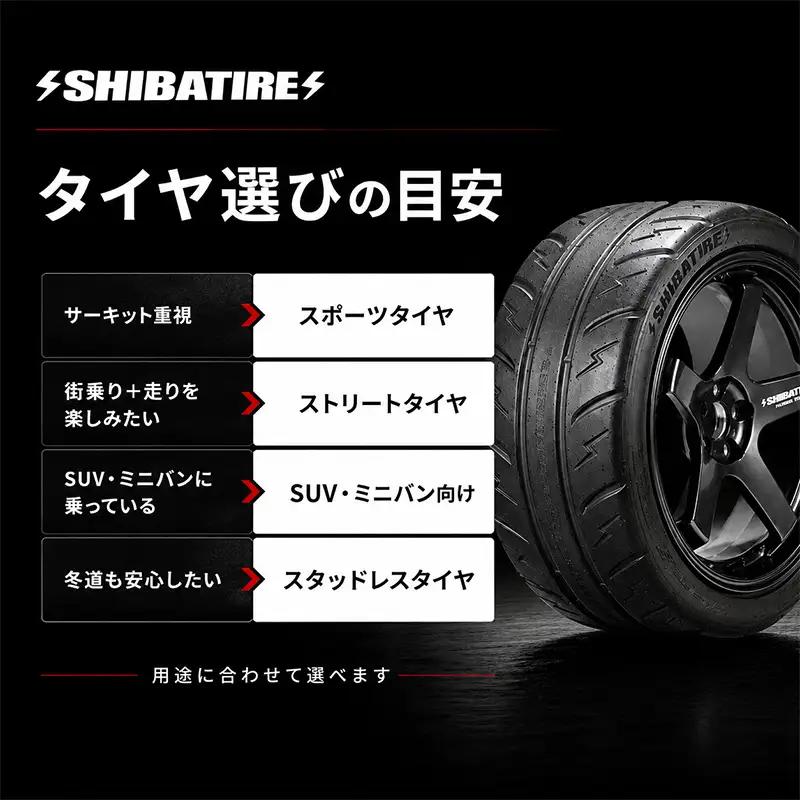 SHIBATIRE クーポン 15000円分 シバタイヤ 柴田自動車 タイヤ チケット 商品券 ギフト プレゼント 岐阜県 坂祝町 さかほぎ F6M-279