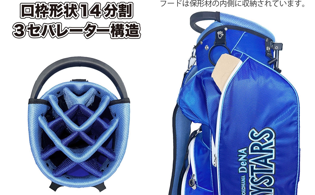 横浜DeNAベイスターズ9.5型スタンド式キャディバッグYBCB-6431