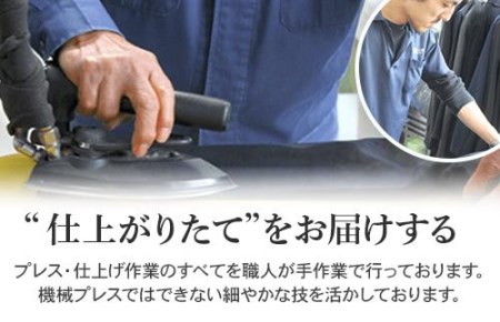 【せんたく便】衣類のクリーニング 保管15点パック
