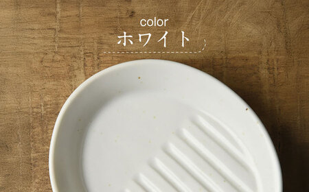 【美濃焼】 ななめ底 しょうゆ小皿 ファミリーセット 箱入り 6枚セット 0216788 瑞浪市 / やまに 取り皿 食器 プレート [AZCR023]