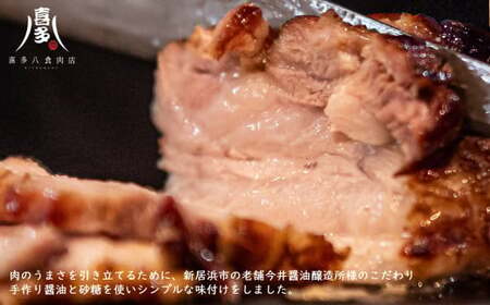 お肉博士厳選 喜多八スペシャル定期便3か月（喜多ちゃんチャーシュー C：モモ・バラ　各1個・キングレバカツ・ごちそうバーグ 合計3回）国産 冷凍【喜多八食肉店】