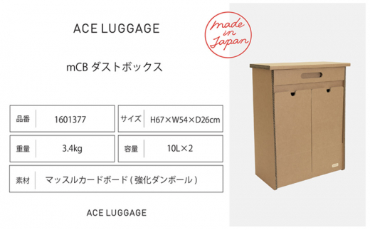 
ｍCB ダストボックス 10L×2_No.1601377
