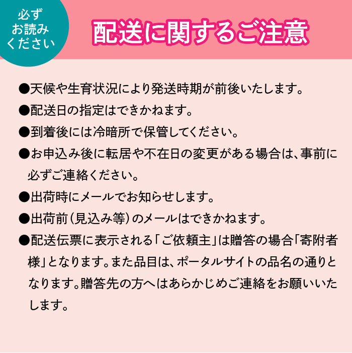 ＜2024年先行予約＞産地厳選シャインマスカット2.2kg～2.5kg（3房～5房） 106-004