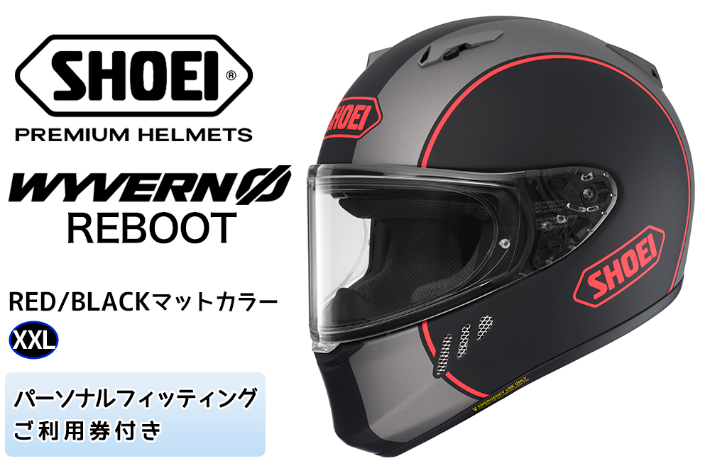SHOEIヘルメット「WYVERN Φ REBOOT (RED/BLACK) マットカラー」XXL フィッティングチケット付き｜フルフェイス バイク ツーリング レーサー マルケス ショウエイ [1712]