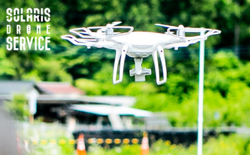 二等無人航空機操縦者技能証明コース（初学者） ドローン 国家資格 取得 初心者 