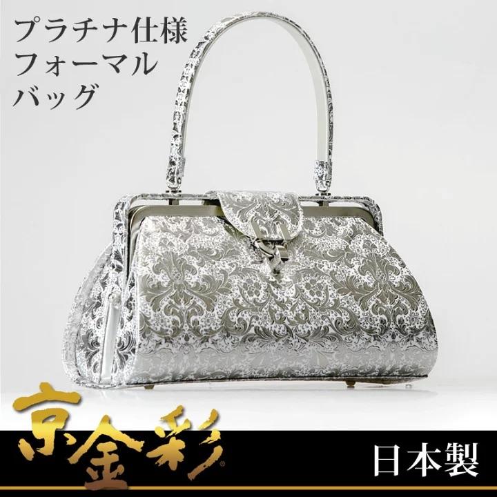 【光映工芸】京都発！特許高蒔絵技法による伝統工芸品 京金彩和装バッグ プラチナ箔≪イタリアサラサ柄≫ 261009_A-CT031