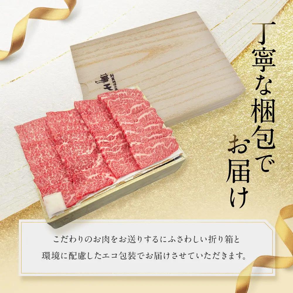 【京都モリタ屋】A5ランク 国産黒毛和牛 カルビ焼肉用 550g｜京都 由緒ある老舗牛肉店 人気セット 牛肉