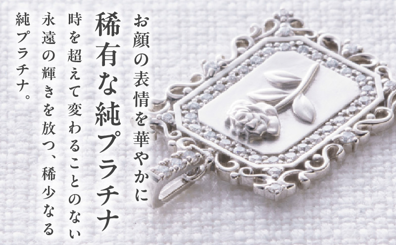 【高島屋選定品】純プラチナ(PT999) ダイヤモンド ペンダントトップ (ダイヤ合計0.23ct)
