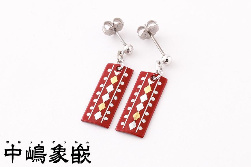 【ふるさと納税】【中嶋象嵌】長四角　ピアス〈ダイヤ〉|ピアス ホワイトデー 贈り物 ギフト ファッション 女性 象嵌 伝統 工芸 中嶋象嵌