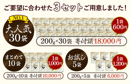 食研カレー２００ｇ×１０袋 【VB02360SET10】