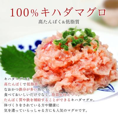 ふるさと納税 焼津市 焼津 海の極 海伸 マグロ ネギトロ 小分け 900g 100g×9パック(a10-1288) |  | 01