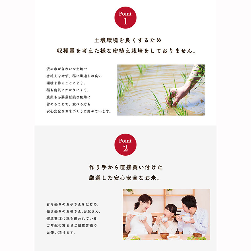 《令和7年産》秋田県産 あきたこまち【選べる精米方法：五分つき】15kg(5kg×3袋)