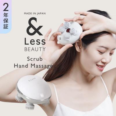 ふるさと納税 西原村 【&amp;Less】【2年保証】小型 スクラブハンドマッサージャー 日本製 頭皮マッサージ器