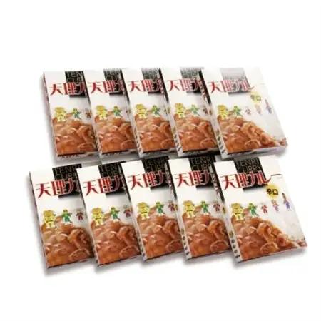 天理カレー　辛口　10個セット_惣菜・加工品 レトルト    惣菜・加工品 カレー  _【1070778】