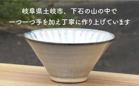 【美濃焼】「Ti」反鉢セット（塗分）【鈴木陶苑】食器 ボウル どんぶり 丼 麺鉢 サラダボウル ブルー 青 陶器 土物 おしゃれ レンジ対応 食洗機対応 送料無料 [MAU012]