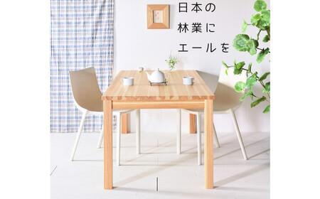 【 受注生産 】 国産杉を使った エールダイニングテーブル 130 【 横幅 130cm 】