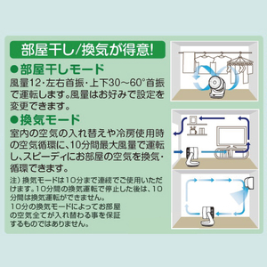 ケーズデンキオリジナルモデル ＤＣモーターサーキュレーター KS-C25DR15-H グレー【家電 静音 省エネ DCモーター 風量調節 首振り 上下左右自動首振り お手入れ簡単 新生活】(NE-15