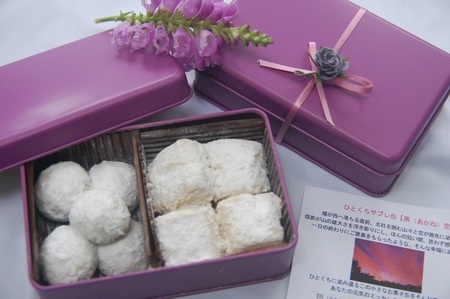 プティ・サブレ缶『茜（あかね）空』 サブレ 焼き菓子 ビスケット 詰合せ セット 9個入り スノーボール チーズサブレ ほうじ茶 アーモンド チーズ ギフト スイーツ お菓子 洋菓子 贈答品 プレゼン