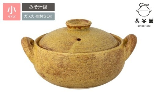 
                  伊賀焼 煮込土鍋 みそ汁鍋（小）1～2人用/ 伊賀焼 みそ汁鍋 土鍋 煮込み鍋 小 1～2人用 味噌汁 みそ汁 鍋料理 煮物 煮込み 調理器具 キッチン用品 調理用品 鍋 陶器 日本製 国産 伊賀焼土鍋 伊賀焼陶器 おしゃれ 和食器 キッチン 台所用品 直火 家庭用 自宅用 汁物 スープ シチュー カレー 煮込み料理 土鍋料理 調理 料理 調理鍋 食器 キッチン雑貨 鍋用品 【ngtn0016】
                