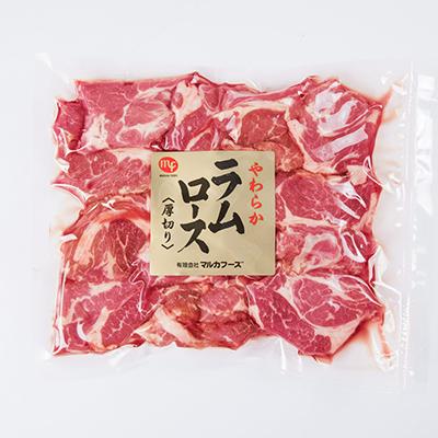 ふるさと納税 旭川市 特選!旭川マルカフーズの”生ラム”肩ロースステーキ分厚くしました!(500g)_00483 |  | 02