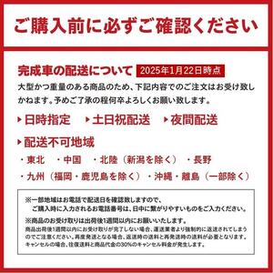 【100％完成納品】ノーパンクGRC-515L 電動アシストeカーゴバイク 20インチ 外装7段 【マットベージュ】＊販売証明書付き