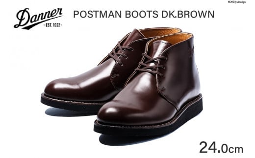 DANNER 紳士靴 ポストマンブーツ ダークブラウン【24.0cm】 / STUMPTOWN渋谷店 / 石川県 志賀町 [CG4024-1]