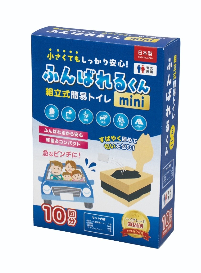
                  ふんばれるくん組み立て式簡易トイレミニ
                