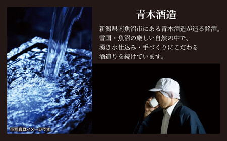 全3回 定期便 4か月毎 鶴齢 純米吟醸 純米大吟醸 720ml 各3本 計6本 晩酌 酒 日本酒 15％ アルコール お酒 低精米 新潟 贈答品 誕生日 プレゼント 特産品 ご当地送料無料 新潟県 