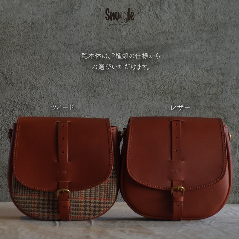 【4パターン展開】 アリーチェ　クロスボディー 【コニャック】  革小物　ハンドメイド　手縫い　一点物　革カバン　トートバッグ　レザートート　スナッグルレザー　(本体:レザー×ショルダー:レザー)