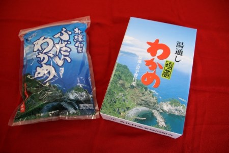 北緯40度ふだいわかめ（湯通し塩蔵わかめ）1kg 三陸産 国産