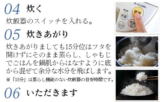 令和7年産　無洗米こしひかり10kg【坂東市産】