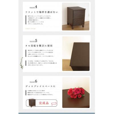 ふるさと納税 大川市 大川家具 40幅2段チェスト ルーバー 21421002009-402C-CBR |  | 02