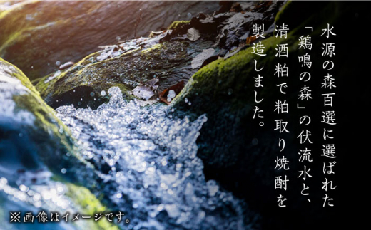 【全6回定期便】粕取焼酎 対州 25度 720ml 《対馬市》【株式会社サイキ】対馬 酒 贈り物 プレゼント 焼酎 [WAX017]