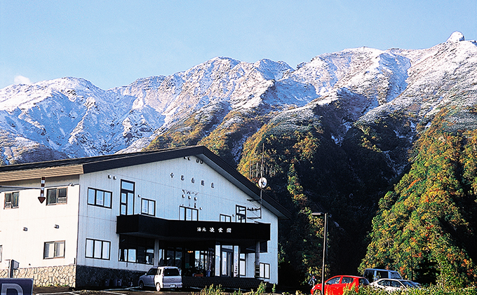 湯元凌雲閣【1泊朝食付】ペア宿泊券 ホテル 旅館 旅行券 