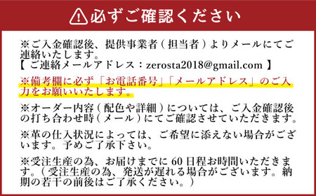 【左利き用】ZERO.REALIZE 軟・硬式兼用グローブ（Z7 外野手用） オーダーモデル 野球用グローブ グラブ 野球用グラブ