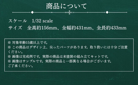 【ボークス】SWS No.12 1/32 ドルニエ Do 335 A-12｜京都 人気ホビーショップ プラモデル 戦闘機